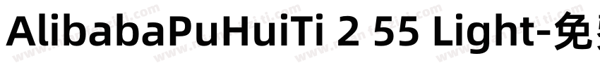 AlibabaPuHuiTi 2 55 Light字体转换